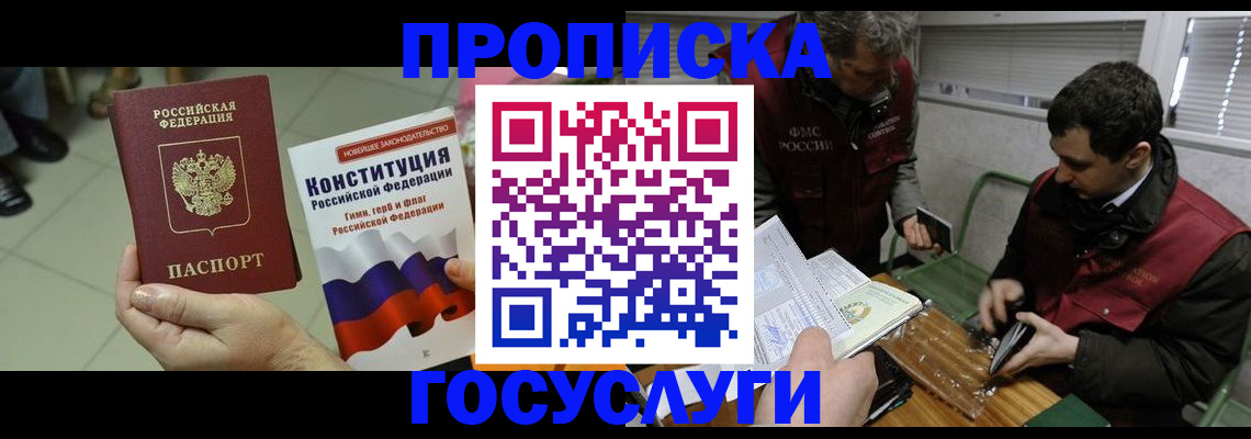 регистрация для дет. сада в Новосибирске